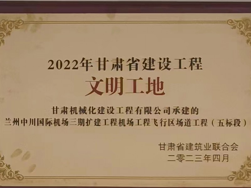 我司質(zhì)量、環(huán)境、職業(yè)健康安全管理體系外部審核首次會(huì)議如期召開(kāi)